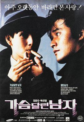 爱情与灵药